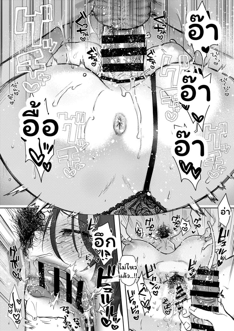 TS พาเสียว 2 จบ